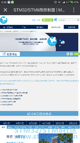 Screenshot_2016-07-26-08-36-56_com.tencent.mm.png