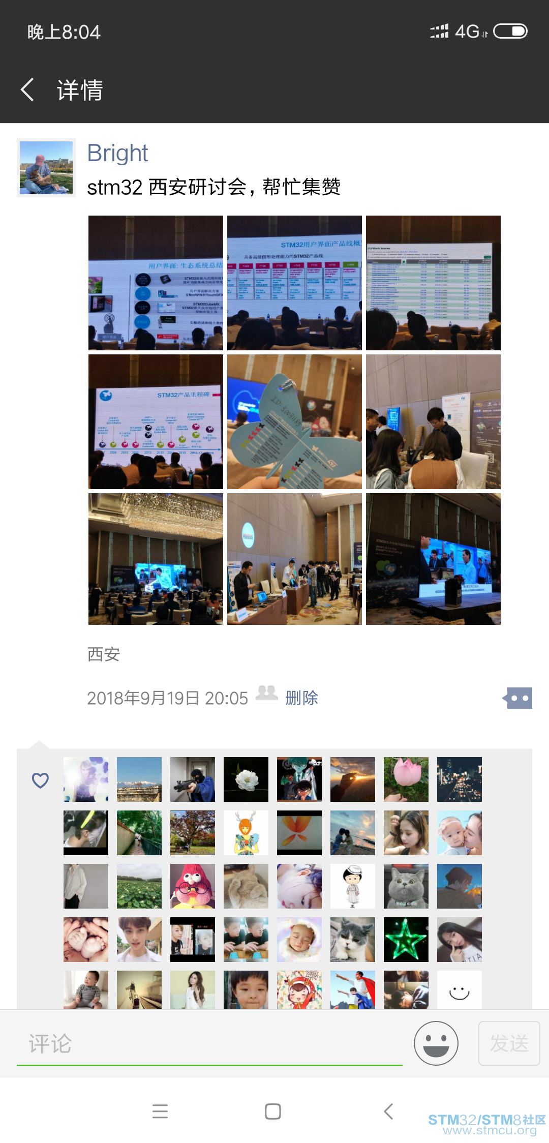 Screenshot_2018-09-27-20-04-19-381_com.tencent.mm.png