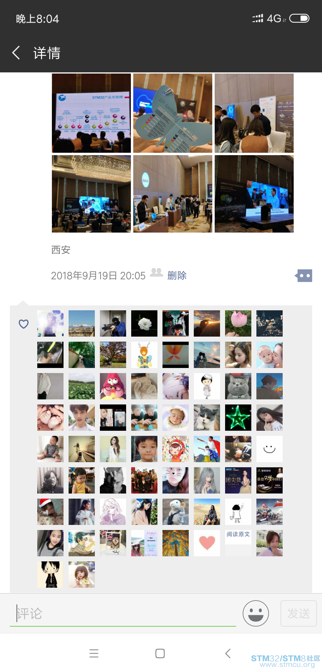 Screenshot_2018-09-27-20-04-22-869_com.tencent.mm.png