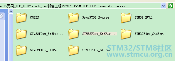 STM32 PMSM FOC LIB\Common\Libraries