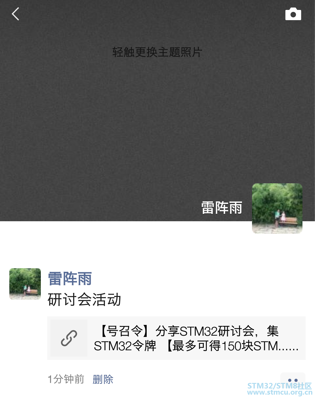 Screenshot_2019-08-19-17-34-40-516_微信.png